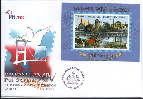 2007 BALKANFİLA PUL SERGİSİ BLOK FDC