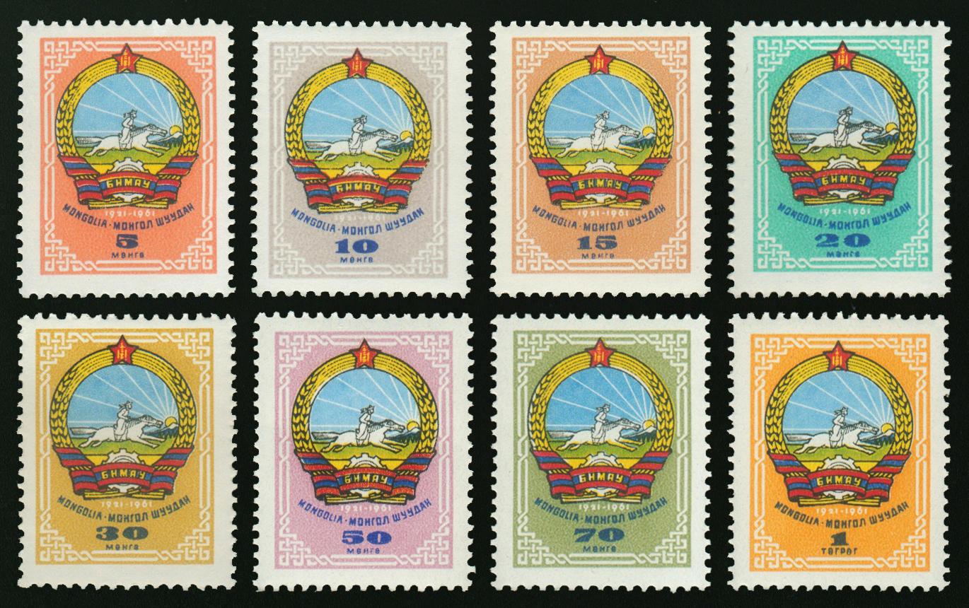 MOĞOLİSTAN 1961 SEMBOLLER