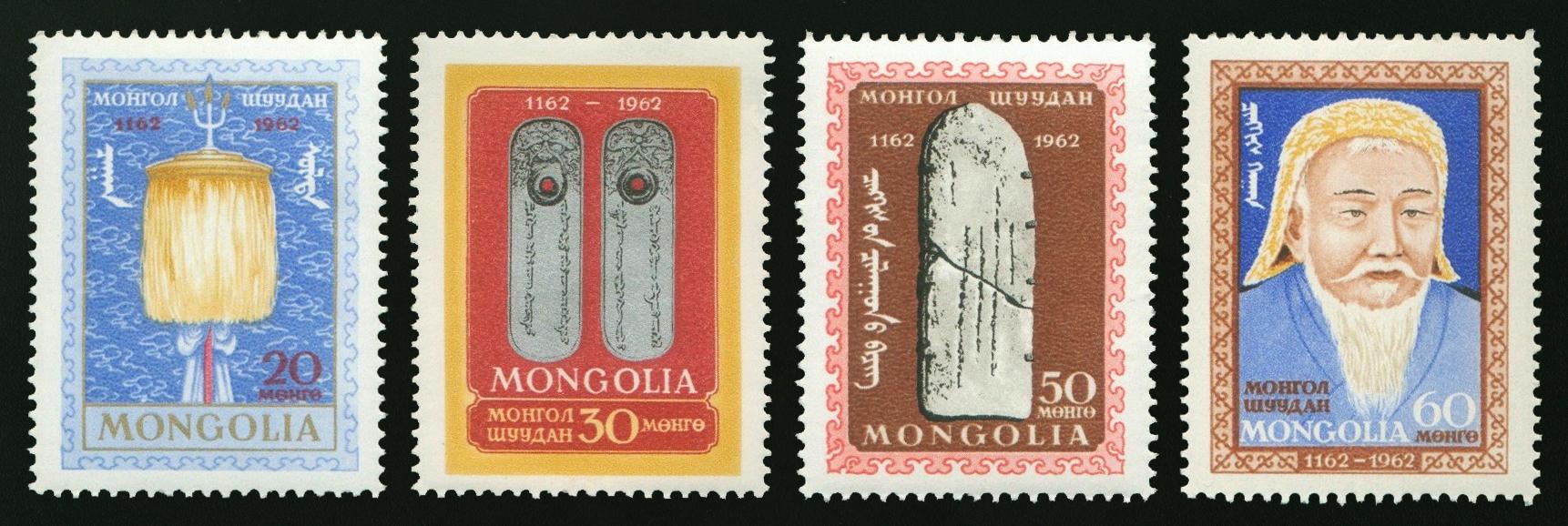 MOĞOLİSTAN 1962 Chinggis Khaan’ın 800. doğum yıldönümü