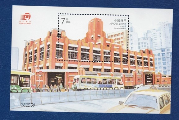 Macau, Çin 1997 Mercado Vermelho, Kırmızı Pazar Anma Pulu Bloğu