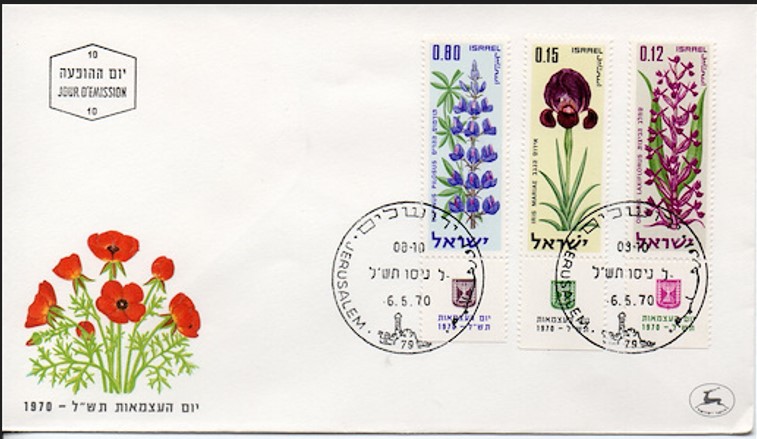 İsrail 1970 İsrail Çiçekleri Orkide, İris, Mavi Acı Bakla FDC