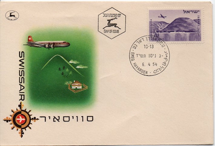 İsrail 1954 Airmail Swissair FDC