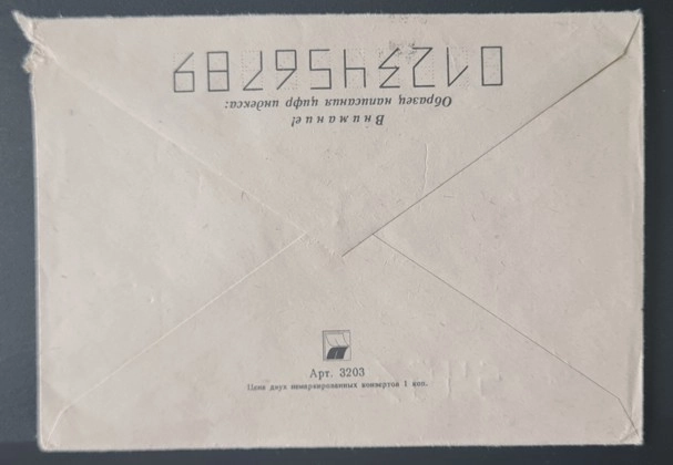  SSCB 1970’ler Zarfı – Kozmonot ve Bilim Pulları