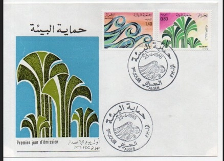 Cezayir 1985 (Algérie) ’’Çevrenin Korunması’’ (Protection de l’environnement) temalı bir İlk Gün Zarfı - FDC