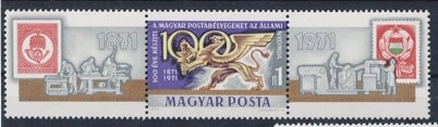 Macaristan 1971 Posta Pullarının 100. Yılı, Filateli Anma Serisi Mnh