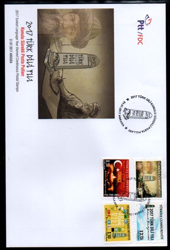 2017 TÜRK DİLİ YILI KONULU SÜREKLİ POSTA FDC