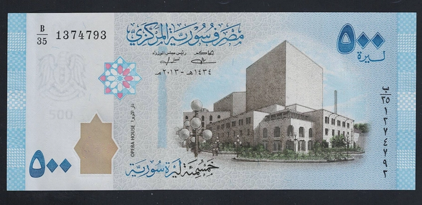 Suriye 500 Pounds ÇİL 
