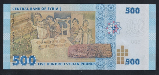 Suriye 500 Pounds ÇİL 