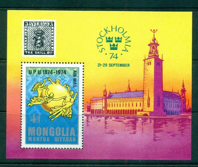MOĞOLİSTAN 1974 Hava Postası - U.P.U.’nun 100. Yıldönümü