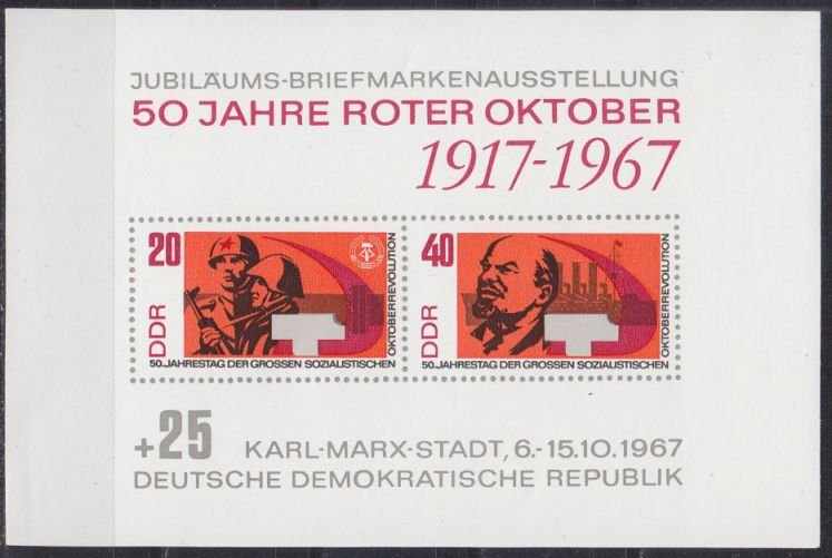 ALMANYA DDR 1967 Ekim Devrimi’nin 50. Yıldönümü