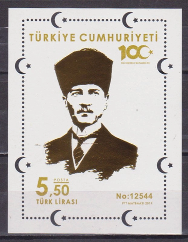 2019 ATATÜRK ANKARA BLOK MNH