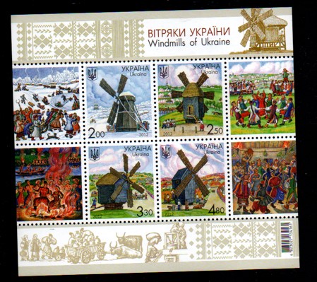 UKRAYNA 2012 Yel Değirmenleri Kırsal Mimari