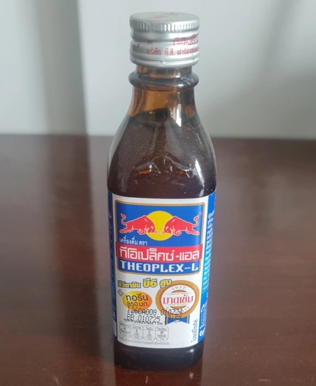REDBULL Enerji İçecek Şişesi, Dolu Açılmamış