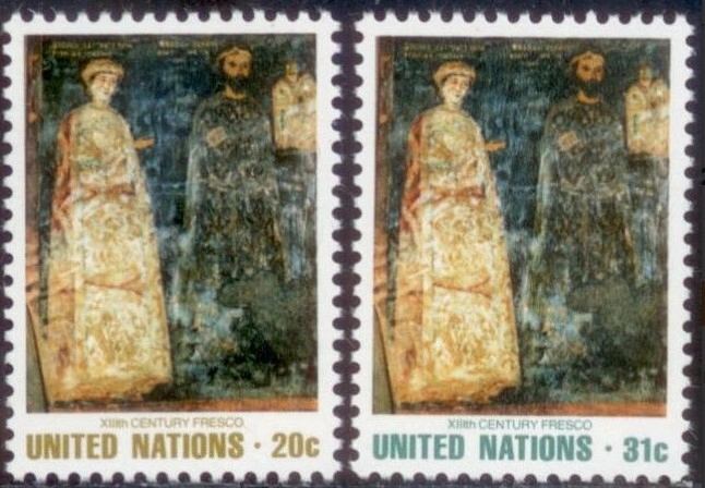 Birleşmiş Milletler New York 1981 Sanat, 13 Yüzyıl Bulgar Freski