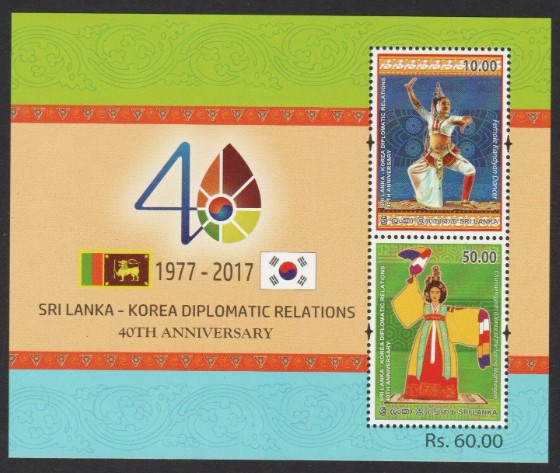 SRİ LANKA 2017 Güney Kore ile Diplomatik İlişkilerin 40. Yıldönümü - Güney Kore ile Ortak Sayı