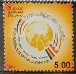 SRİ LANKA 2012 Sambuddhatva Jayantiya - Lord Buddha’nın Aydınlanmaya Erişmesinin 2600. Yıldönümü