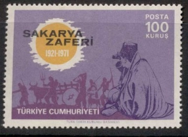 TÜRKİYE 1971 SAKARYA ZAFERİNİN 50.YILI MNH