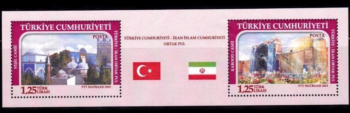 2015 TÜRKİYE - İRAN ORTAK PUL MNH BLOK