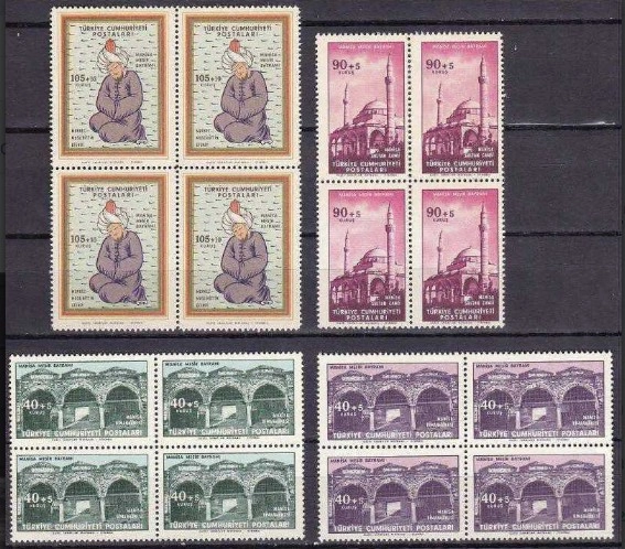 1960 MANİSA MESİR BAYRAMI 4’LÜ MNH TAM SERİ
