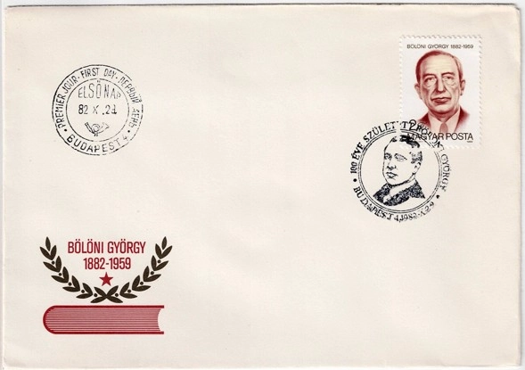1982 Bölöni György – İlk Gün Zarfı FDC