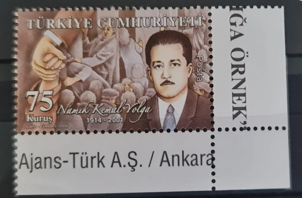 2009 İNSANLIĞA ÖRNEK MNH, KÖŞE