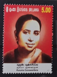 SRİ LANKA 2012 Kusuma Gunawardena’nın Doğumunun 100. Yıldönümü