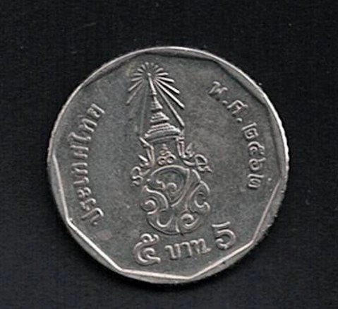 Tayland 5 Baht, 2018-2021