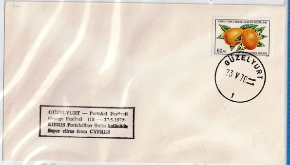 KKTC 1979 Güzelyurt – Portakal Festivali Anma Zarfı