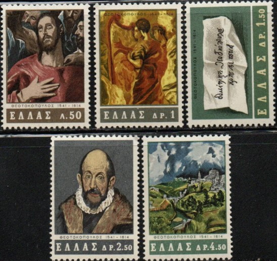 YUNANİSTAN 1965 Theotokopulos’un (El Greco) Ölümünün 350. Yıldönümü