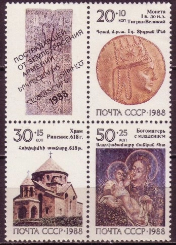 RUSYA 1988 Deprem Kurbanları