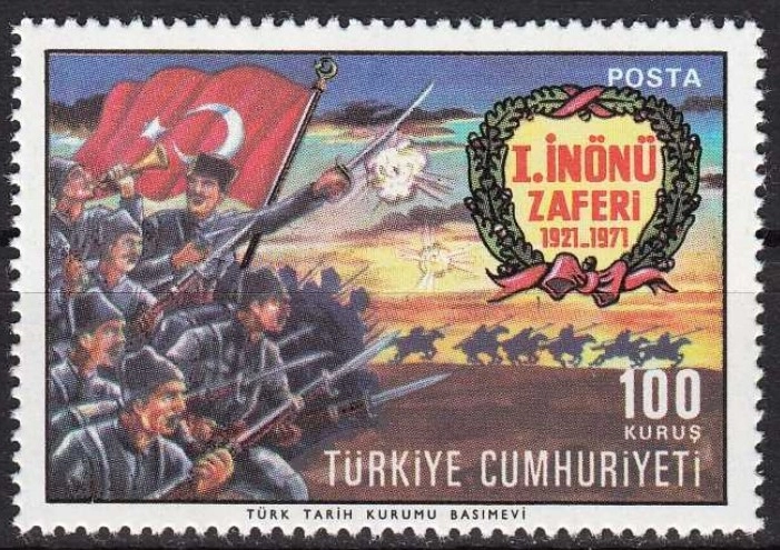 TÜRKİYE 1971 İNÖNÜ ZAFERİNİN 50. YILI MNH