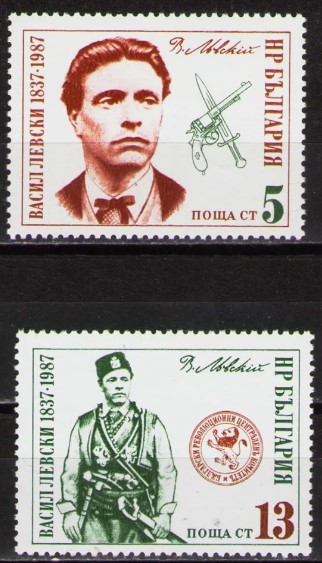 BULGARİSTAN 1978 Vasil Levski’nin (1837-1873) Doğumunun 150. Yıldönümü