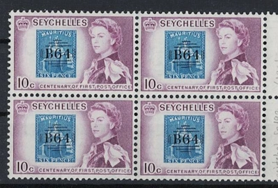 SEYCHELLES 1961 İLK POSTA OFİSİ 100.YIL MNH