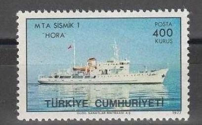 1977 MTA SİSMİK HORA JEOFİZİK ARAŞTIRMA GEMİSİ MNH