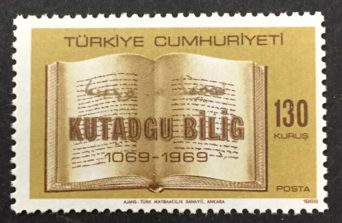 1969 KUTADGU BİLİG’İN YAZILIŞININ 900.YILI MNH