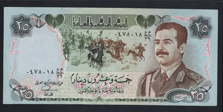 IRAK 1986 25 Dinar, Çil Yabancı Kağıt para, Saddam Hüseyin portreli