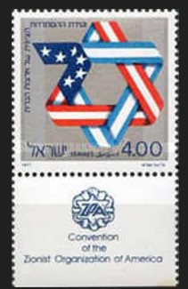 İSRAİL 1977 Amerika Siyonist Örgütü Kongresi
