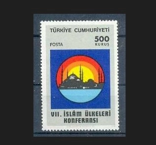 1976 VII. İSLAM ÜLKELERİ KONFERANSI MNH