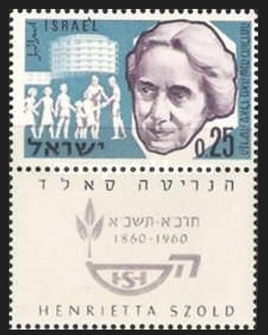 İSRAİL 1960 Göçmen Programı’nın Kurucusu Henrietta Szold’un Doğumunun 100. Yılı