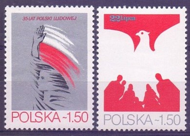 POLONYA 1979 Polonya Halk Cumhuriyeti’nin 35. Yıldönümü anısına Katowice’de düzenlenen 13. Ulusal Filateli Sergisi