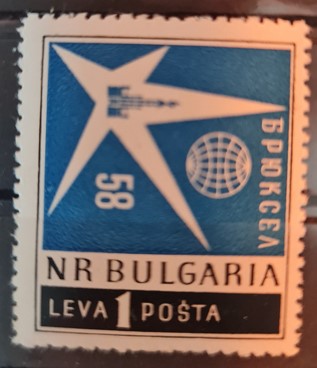 BULGARİSTAN 1958 EXPO 58 Dünya Fuarı, Brüksel