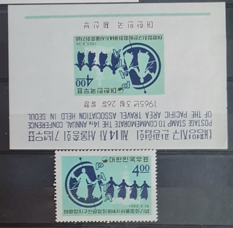 GÜNEY KORE 1965 Pasifik Bölgesi Seyahat Birliği Konferansı, Seul