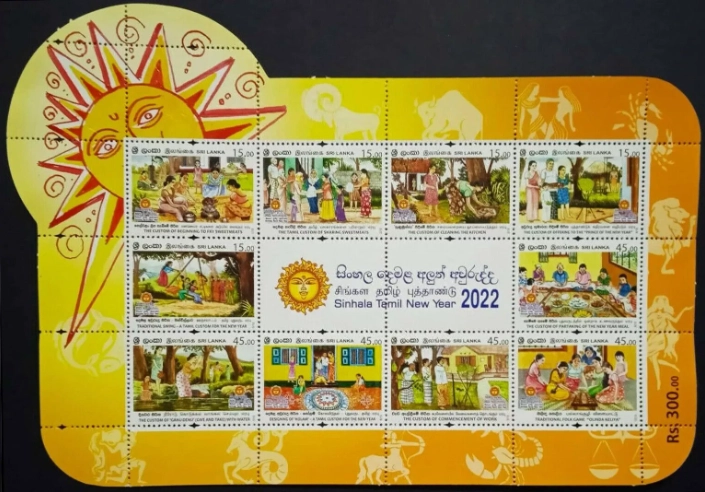 Sri Lanka2022 Kültür, Sinhala Tamil Yeni Yılı Mini tabaka MNH