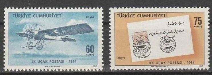 1969 TÜRKİYE’DE UÇAĞIN POSTA TAŞINMASINDA KULLANILIŞININ 55.YLI MNH