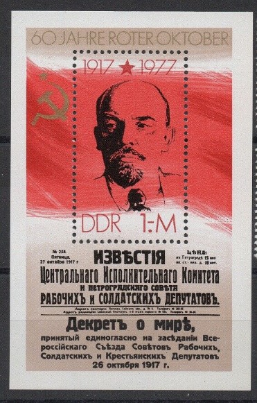 ALMANYA DDR 1977 LENİN RUSYADA EKİM DEVRİMİ 60. YILI