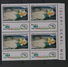 2014 DEVLET SU İŞLERİ, DSİ GENEL MÜDÜRLÜĞÜ 4’LÜ MNH BLOK