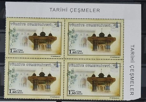 2017 TARİHİ ÇEŞMELER 4’LÜ KÖŞE MNH BLOK