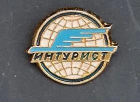 SSCM resmi turizm ajansı olan “Интурист” (Intourist) Rozeti
