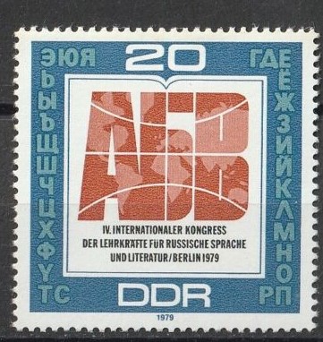  ALMANYA DDR 1979 ULUSLARARASI ÖĞRETMENLER KONGRESİ