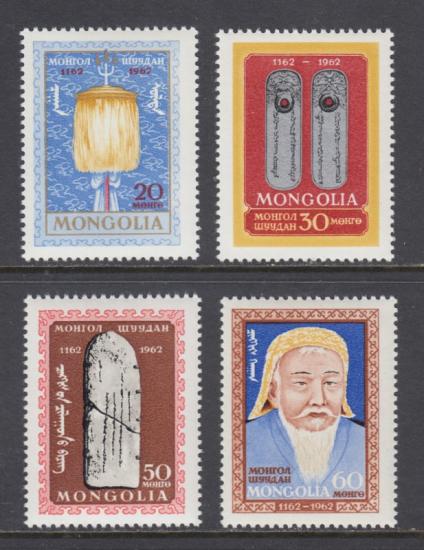 MOĞOLİSTAN 1962 Cengiz Khan’ın 800. doğum yıldönümü